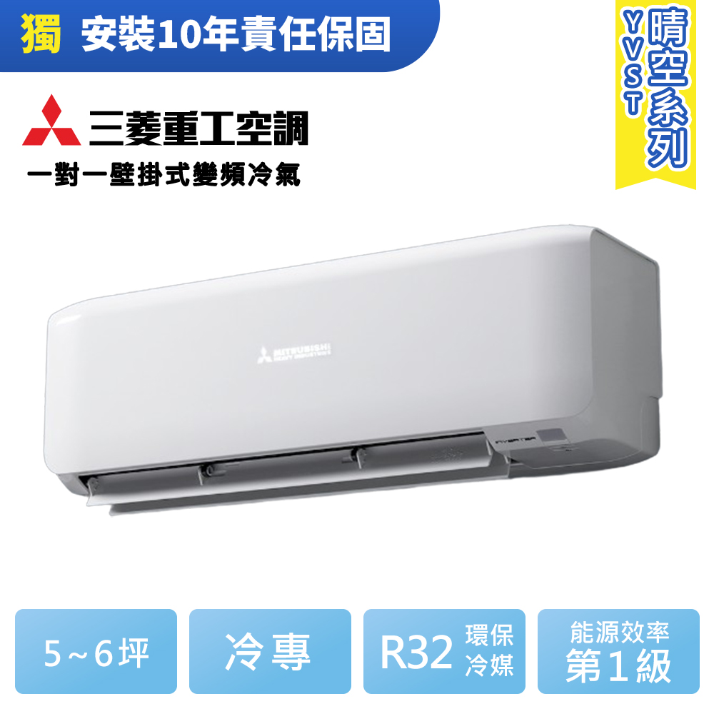 東穎一級效能變頻冷暖一對一TOS-80H/TOC-80H(標準安裝)