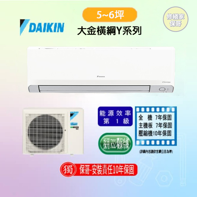 【大金 】一對二3MXM90RVLT-FTXM50RVLTx2