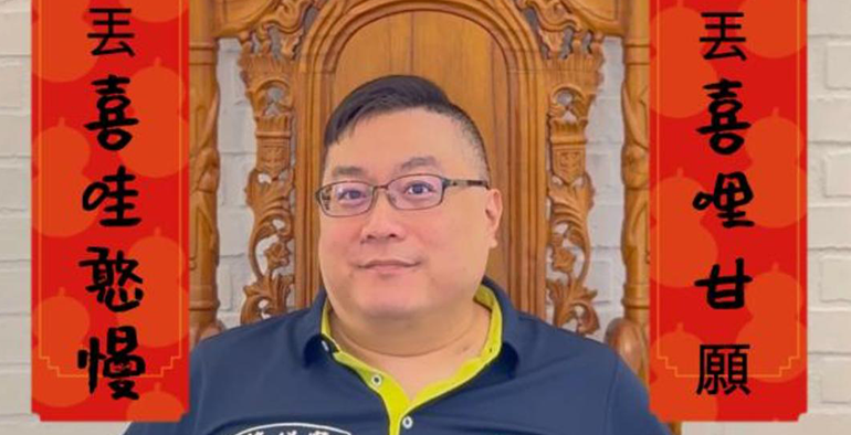 保哥的水電哲學