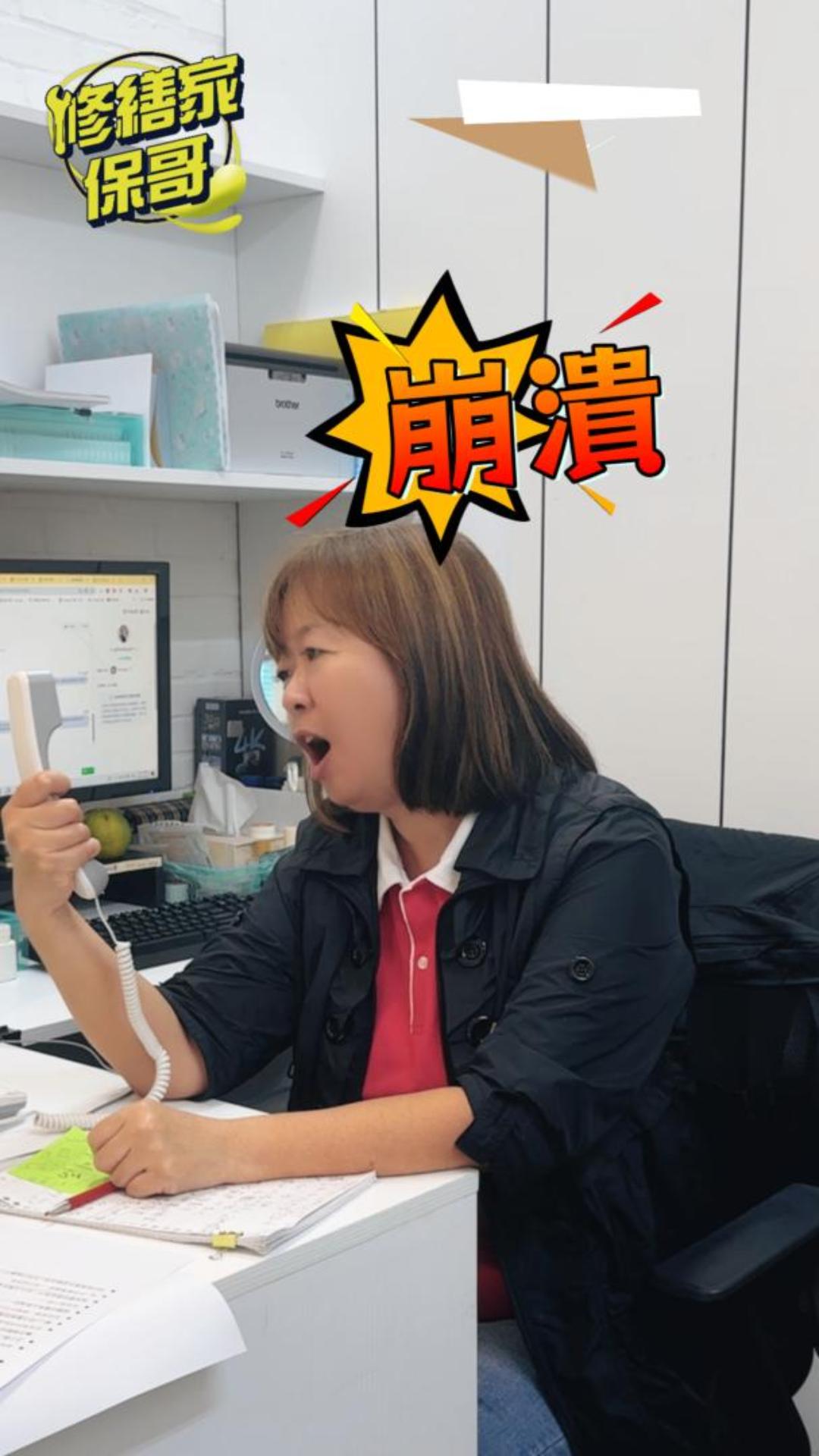 客服2..3事 就算是日常..也很崩潰QQ #推薦 #熱門 #搞笑 #水電 #沙雕