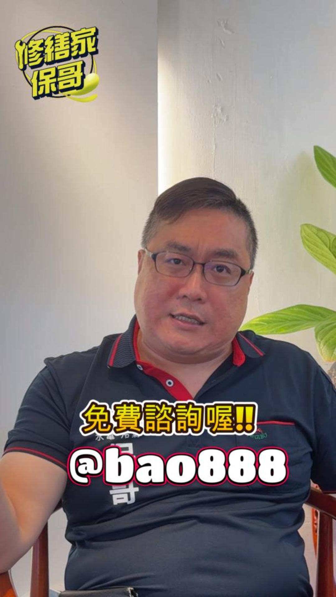 熱水器怎麼選?/公升數越大越好?  #熱門 #推薦 #diy #專業冷氣水電 #水電冷氣 #冷氣安裝 #水電維修 #熱水器 #公升數