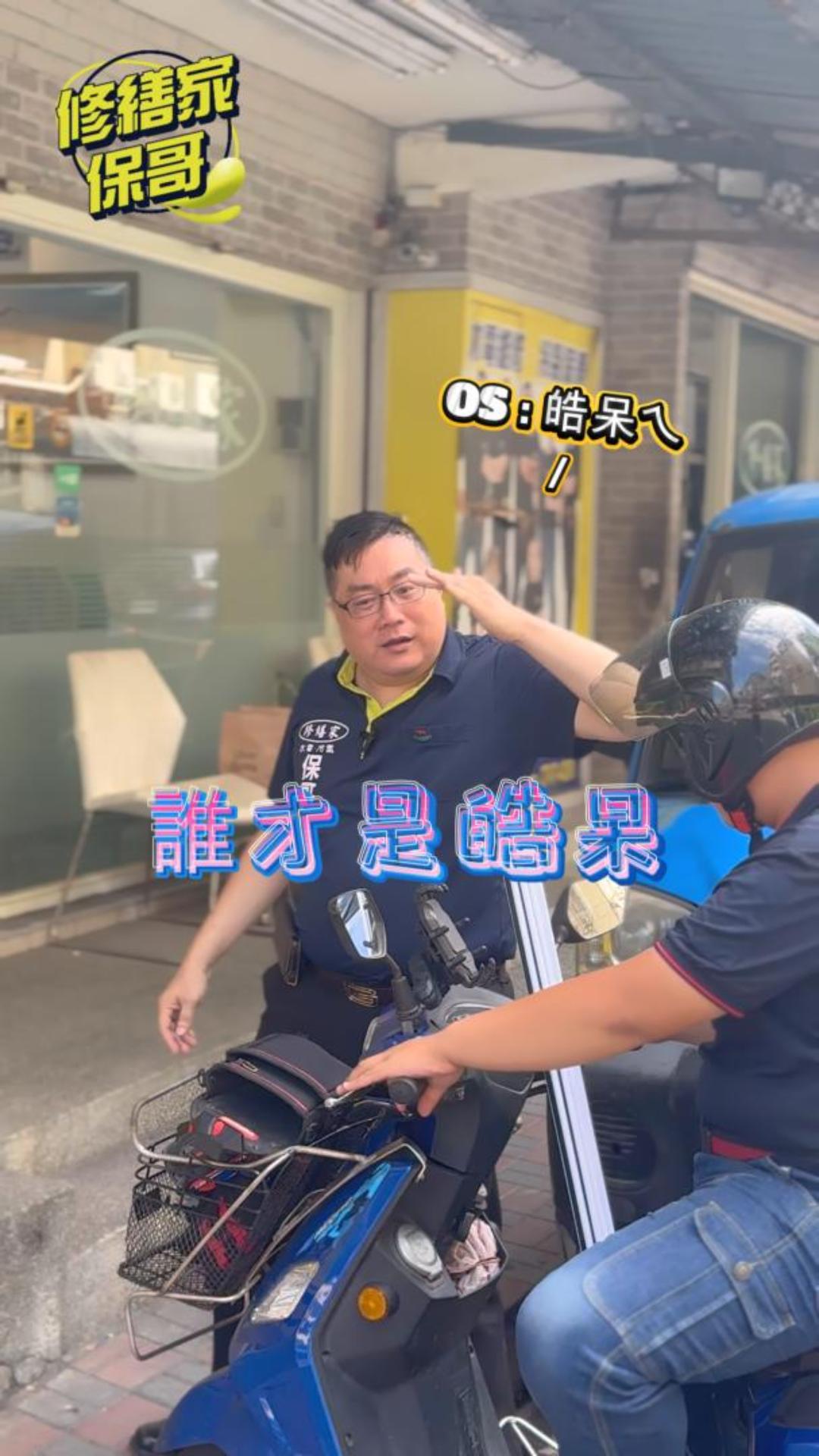 原來我沒那麼重要/視錢財為糞土/到底誰才是...??? #熱門 #搞笑  #推薦 #diy #專業冷氣水電 #水電冷氣 #冷氣安裝 #水電維修