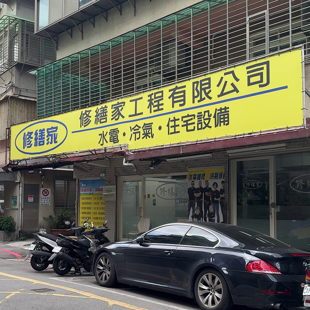 企業形象
