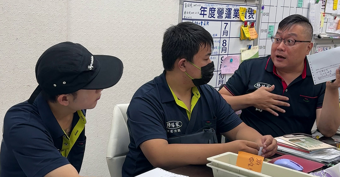 修繕家工程有限公司