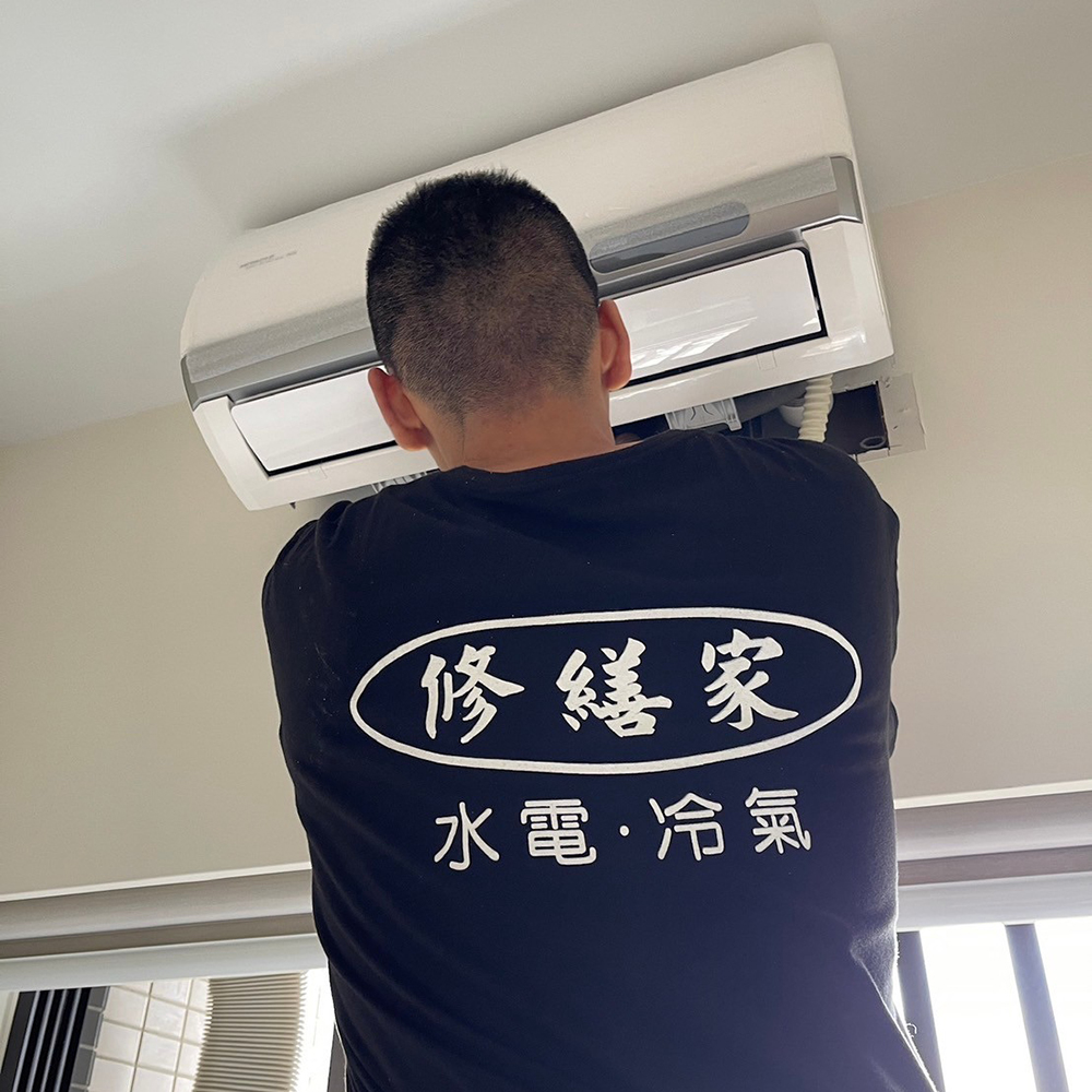 冷氣安裝