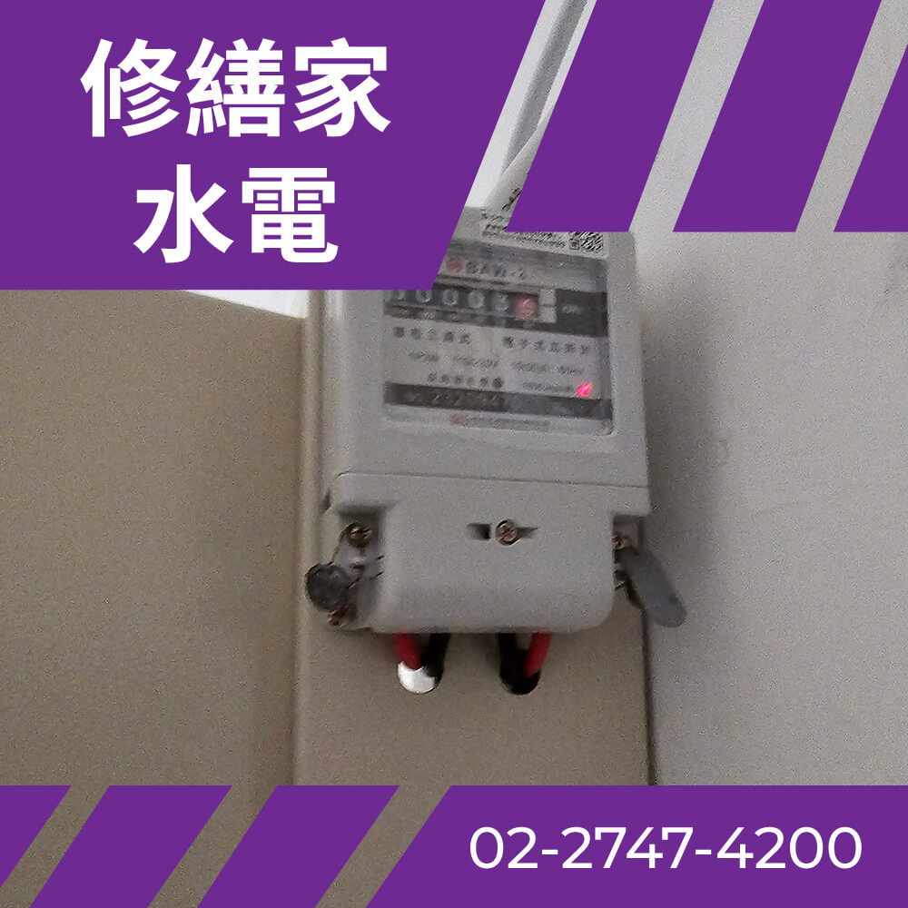 台北電線更新 推薦