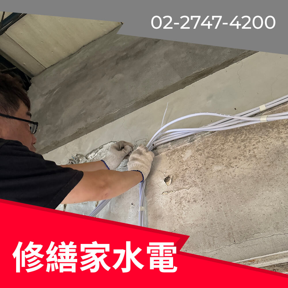 新北市新增220V電線價格