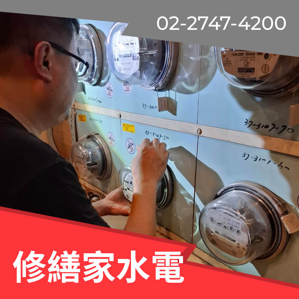 新北新增220V電線推薦