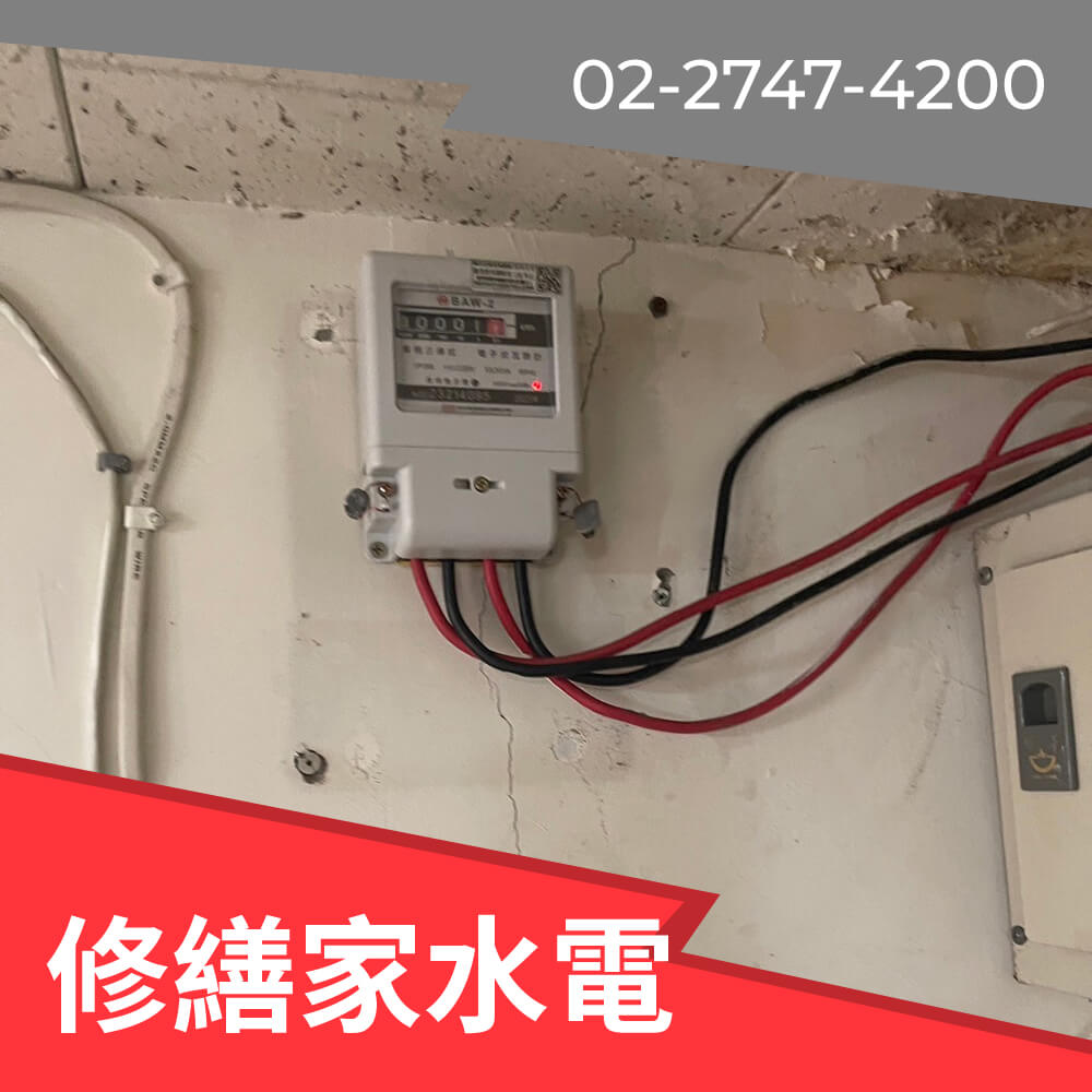 新北市新增220V電線推薦