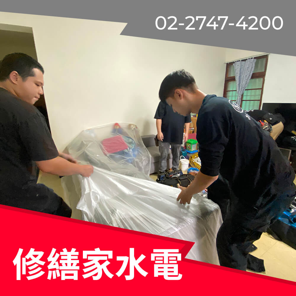 台北市廚房新增220V電線工程行
