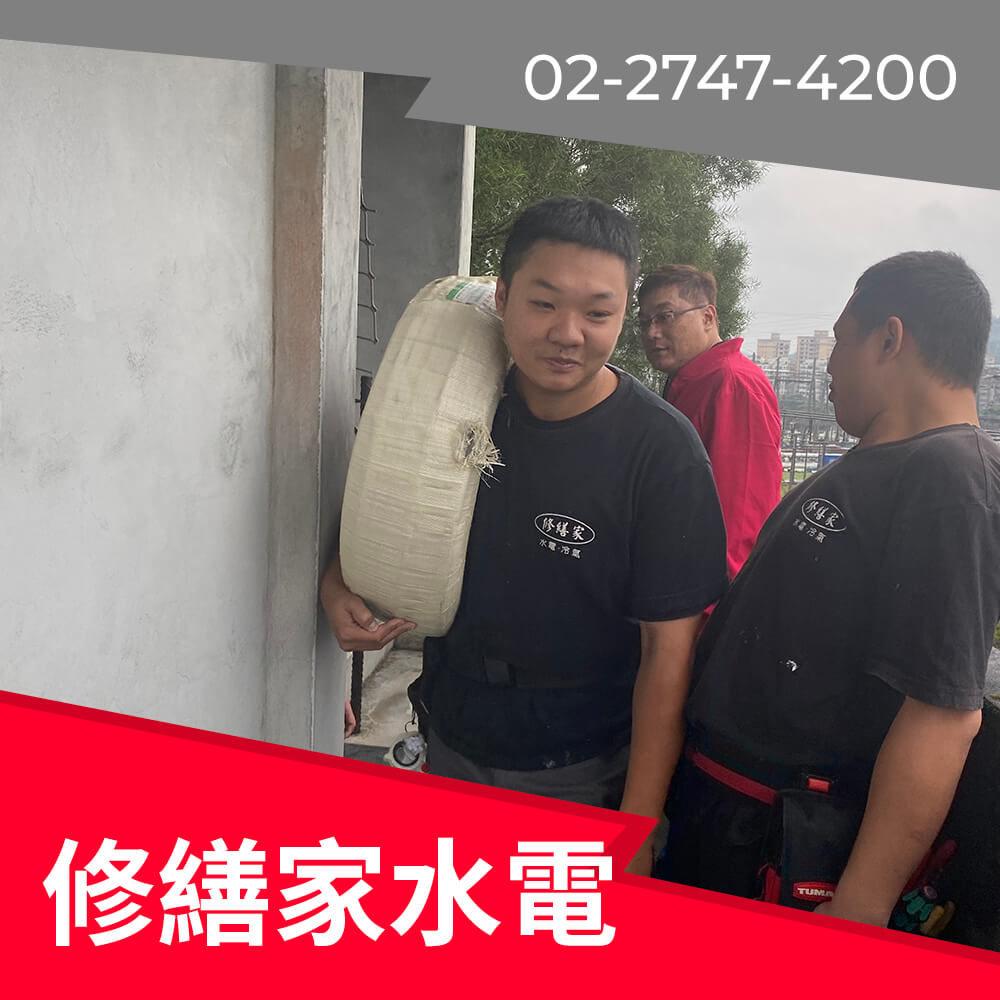 新北公寓新增220V電線工程行