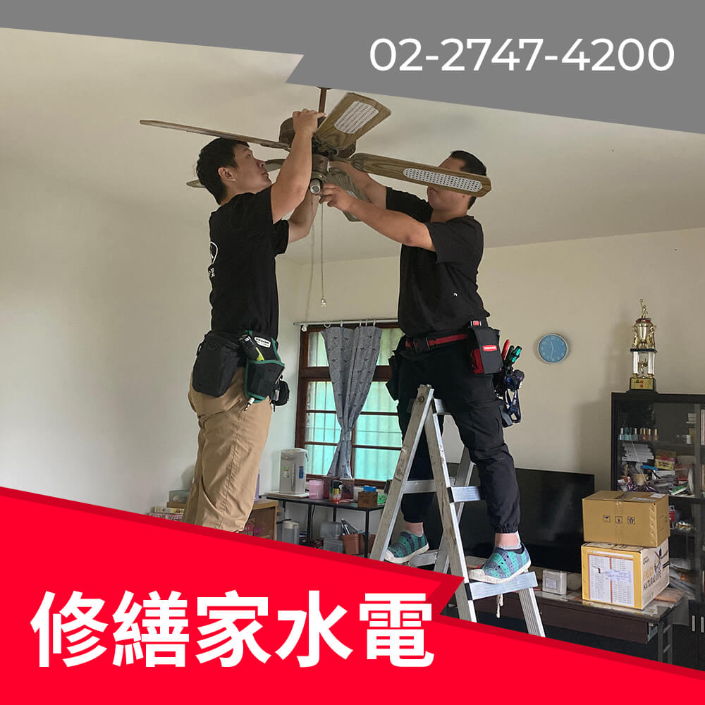 新北新增220V電線工程行