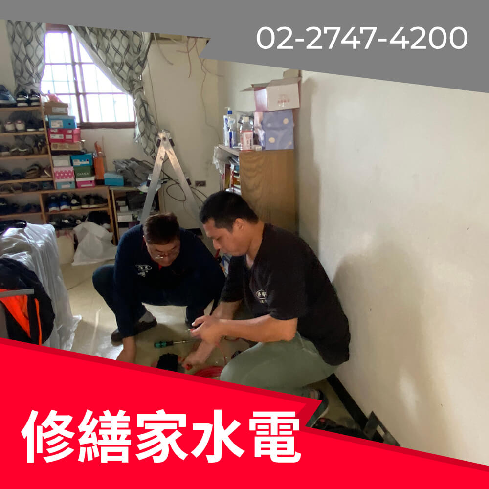 台北市廚房增設220V電線價格