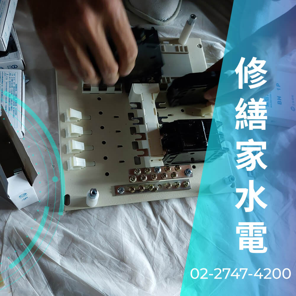 台北市增設220V電線推薦