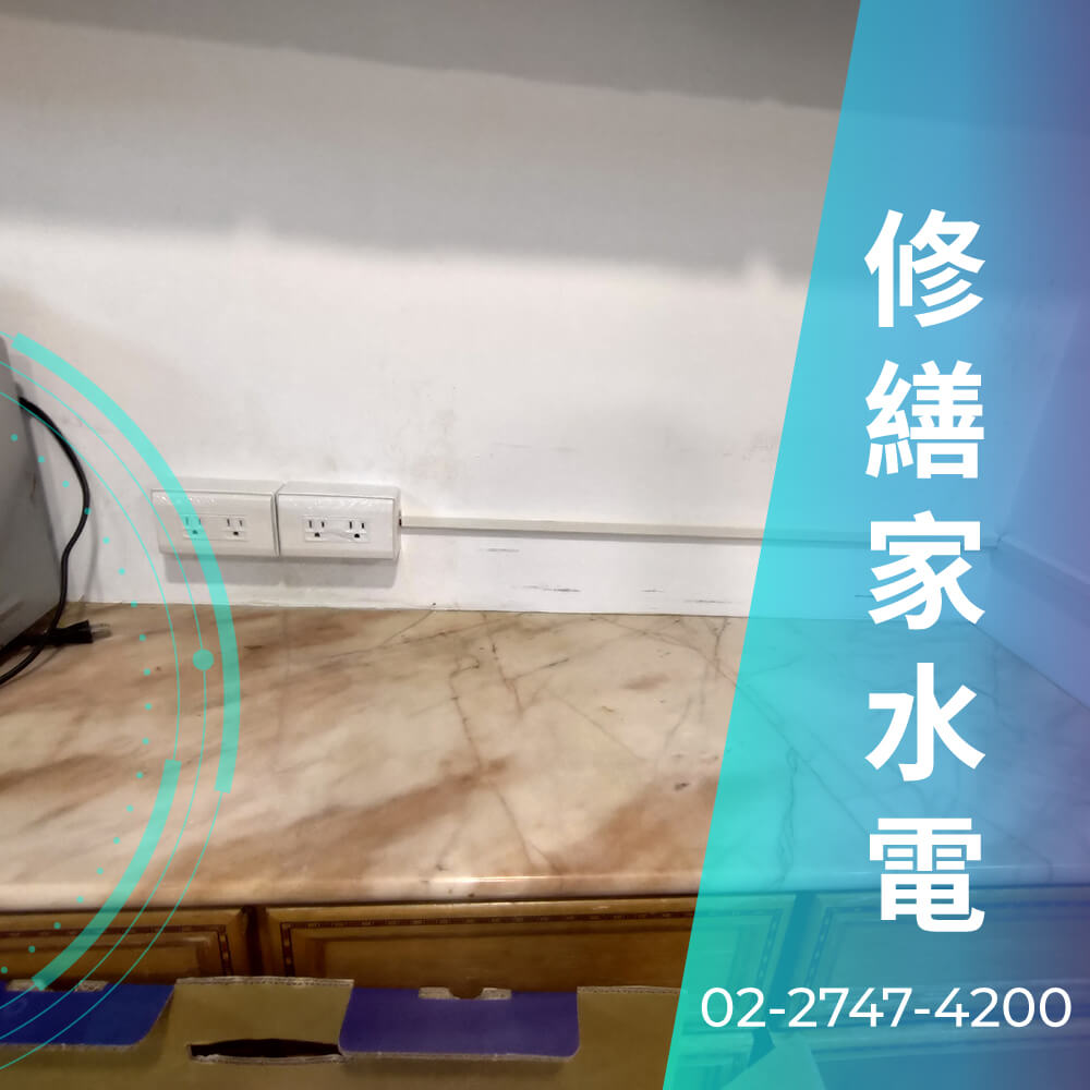 新北廚房增設220V電線推薦