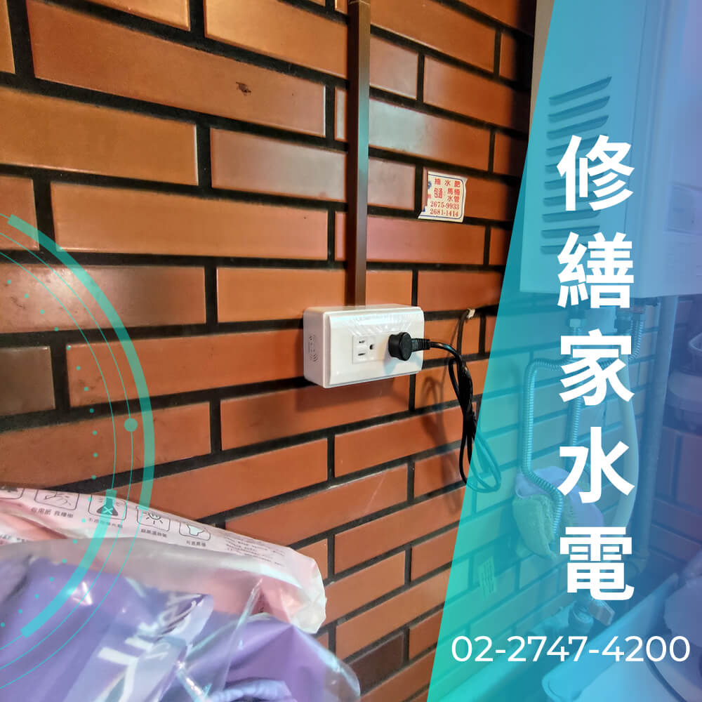 新北增設220V電線推薦