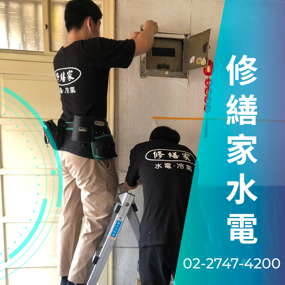 新北市拉220V電線價格