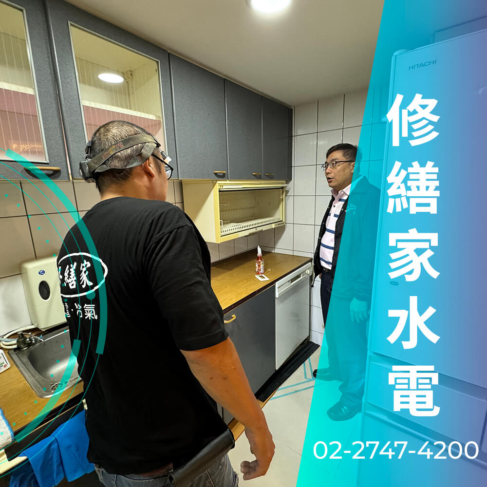 台北市拉220V電線推薦