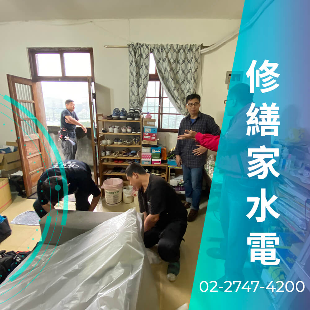 新北房屋拉220V電線推薦