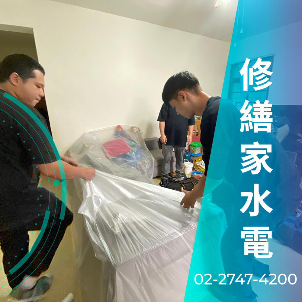 新北廚房拉220V電線推薦