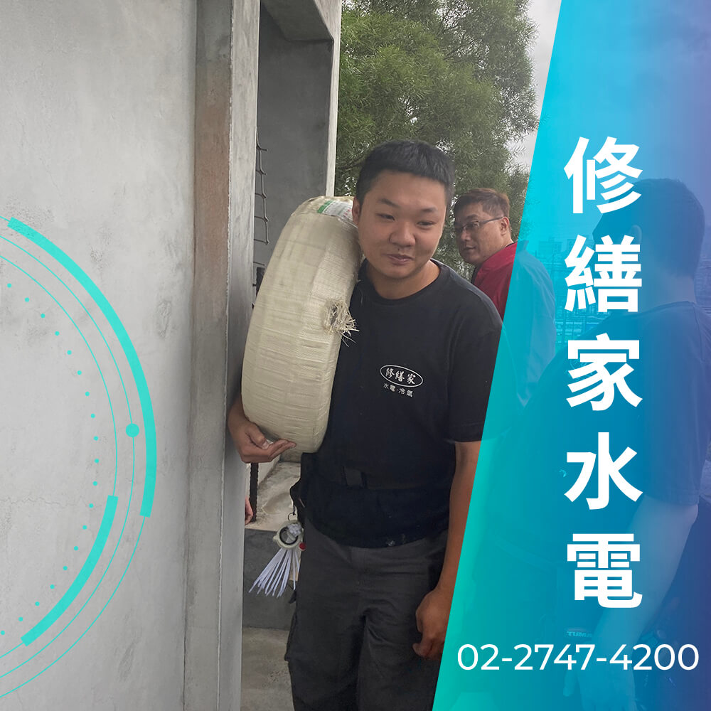 新北市公寓拉220V電線推薦