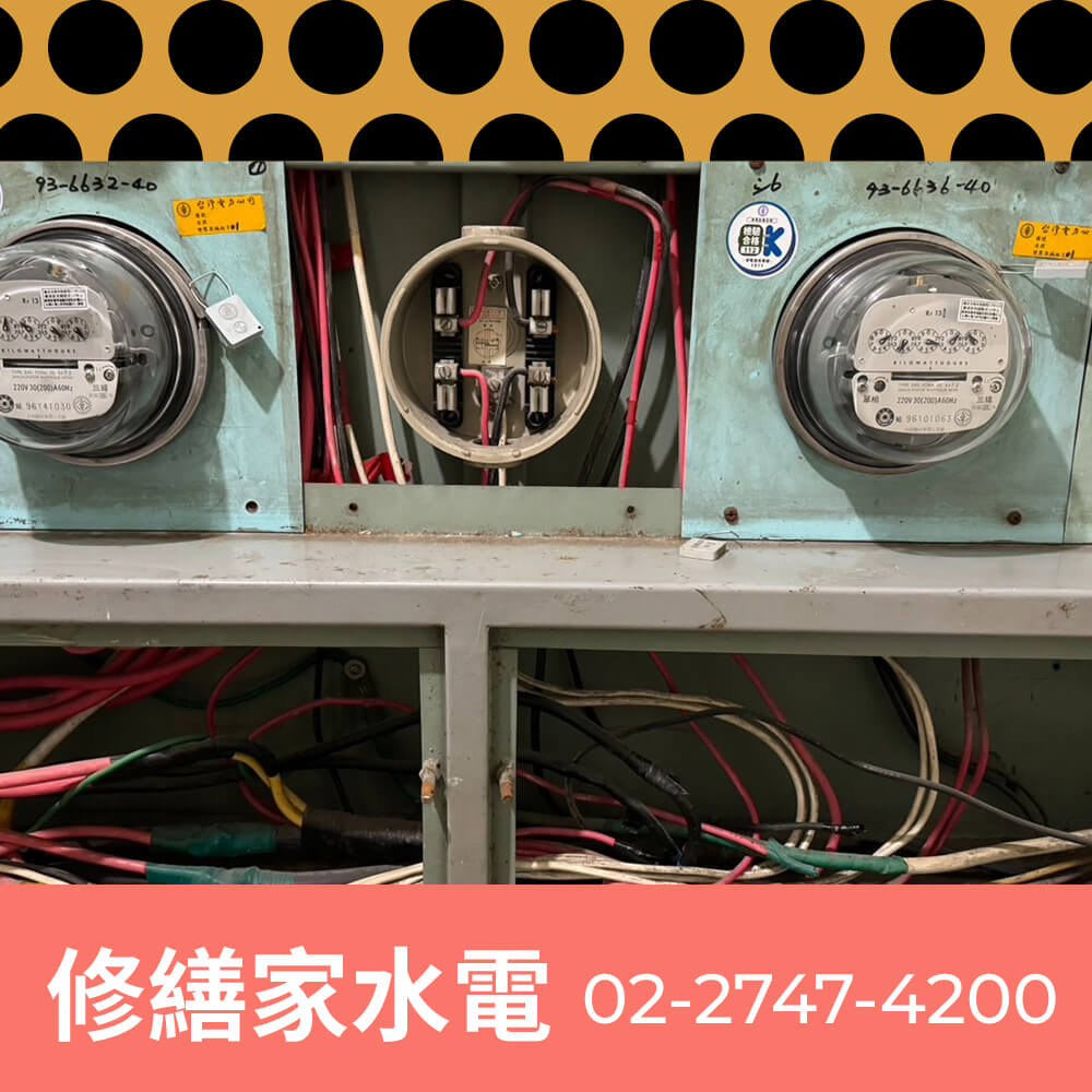 新北廚房拉220V電線工程行