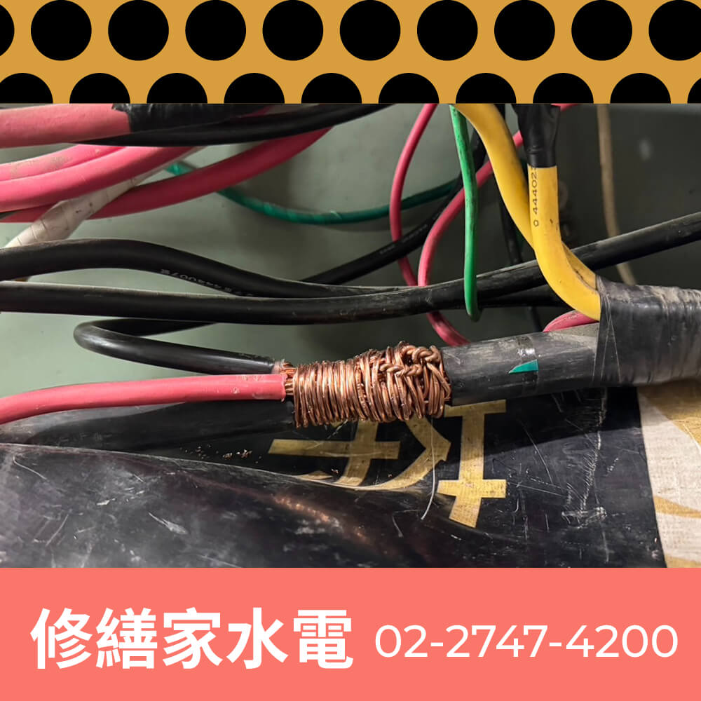 新北拉220V電線工程行