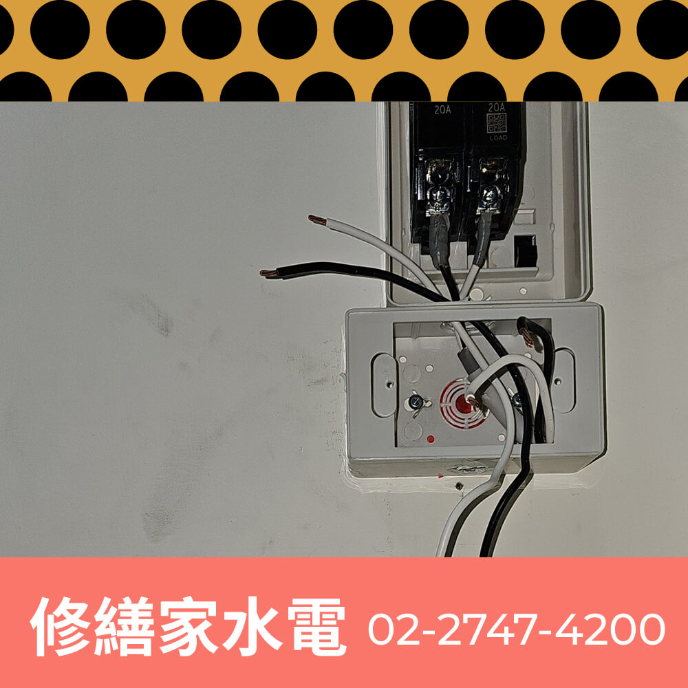台北市浴室新增獨立迴路價格