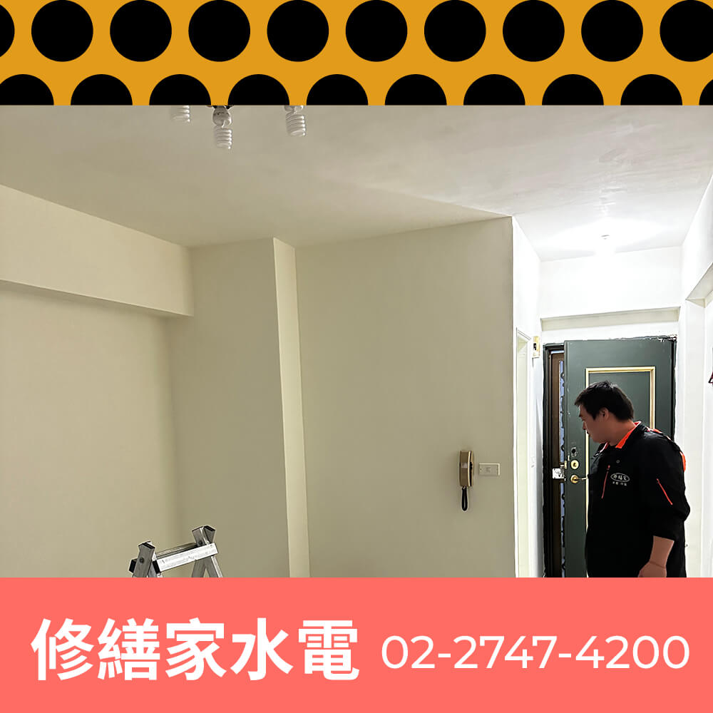 台北市公寓新增獨立迴路價格