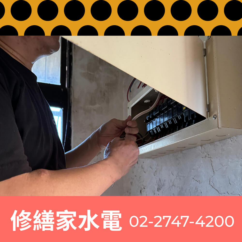 新北浴室新增獨立迴路價格