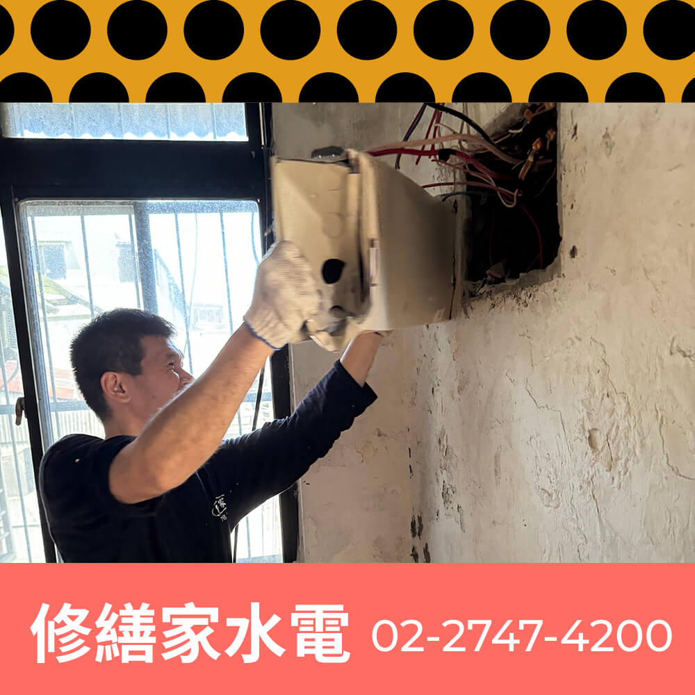 新北市浴室新增獨立迴路價格