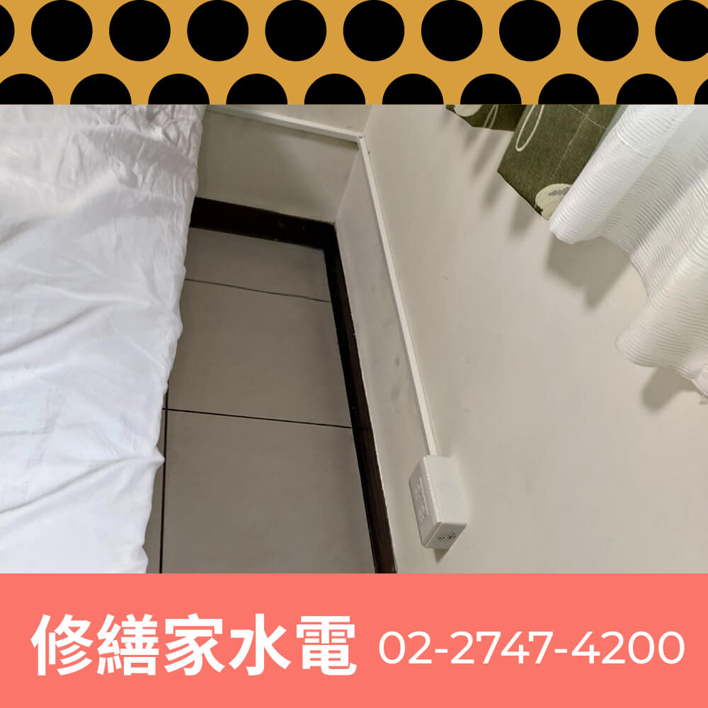 台北市公寓新增獨立迴路推薦