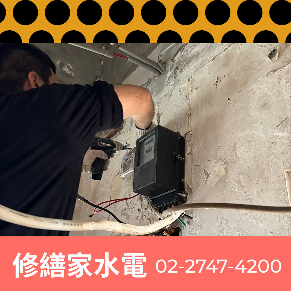 台北市廚房新增獨立迴路推薦