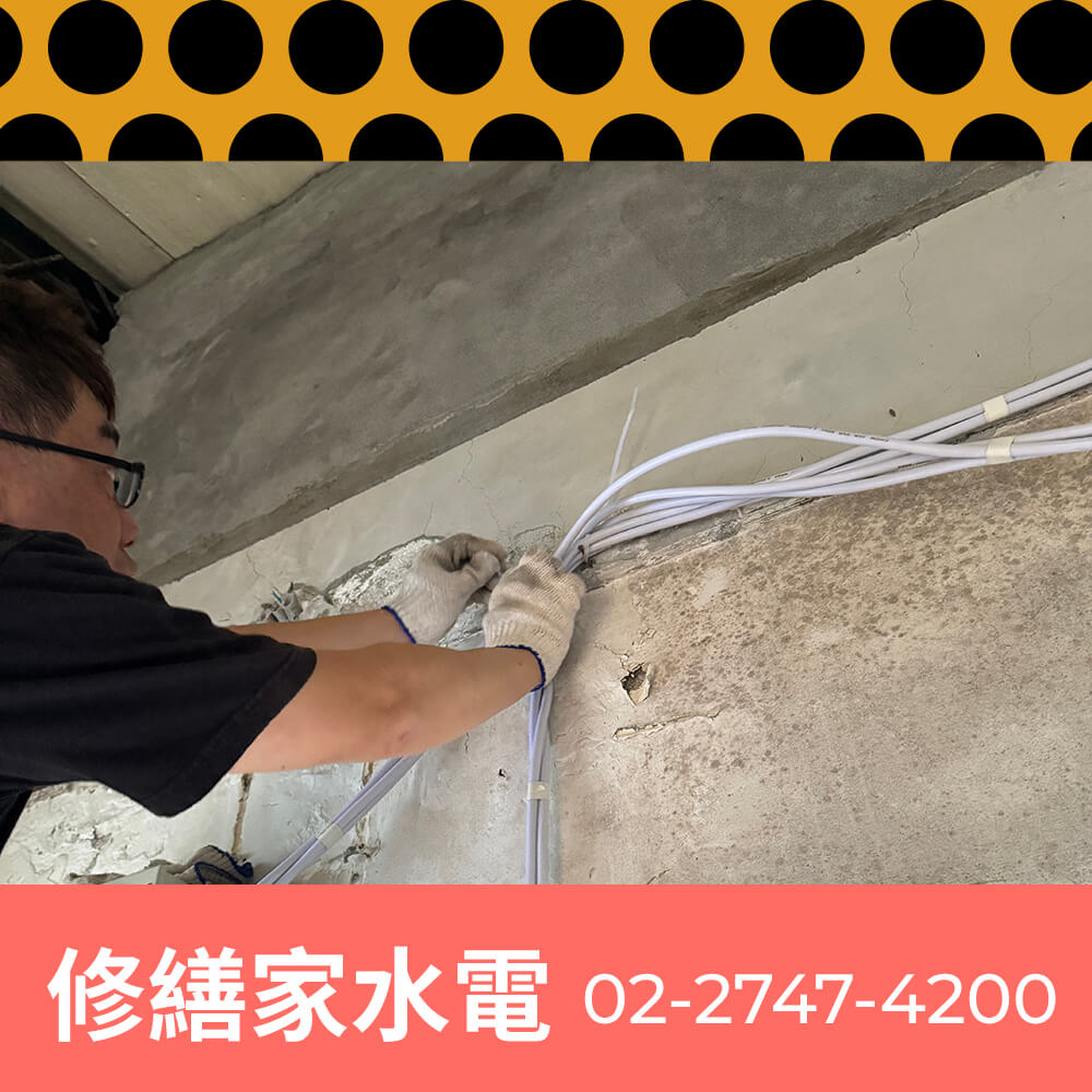 台北市新增獨立迴路推薦