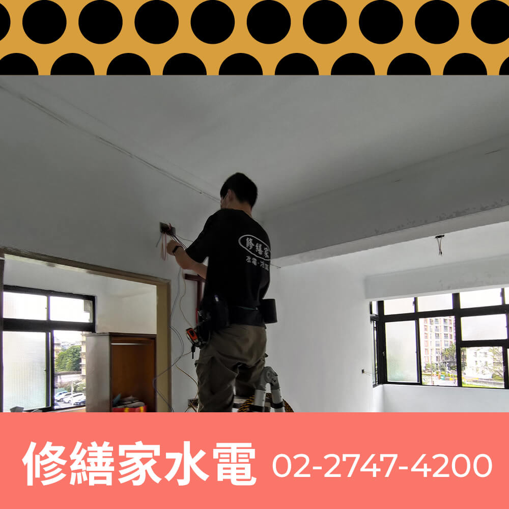 新北廚房新增獨立迴路推薦