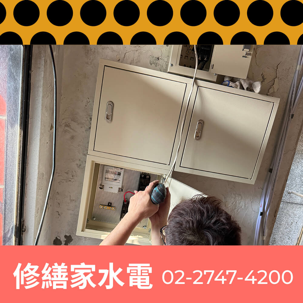新北浴室新增獨立迴路推薦