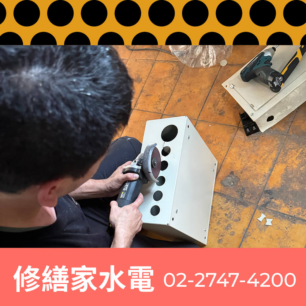 新北新增獨立迴路推薦