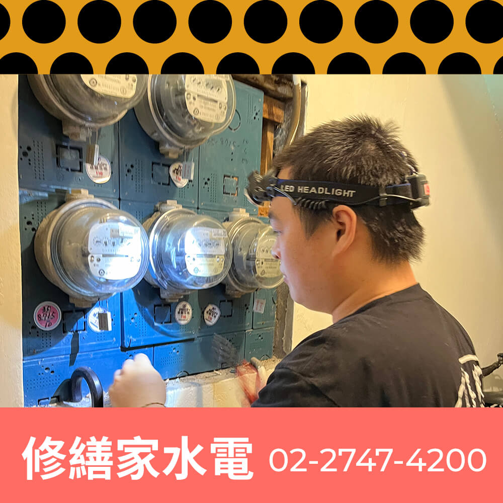 新北市廚房新增獨立迴路推薦