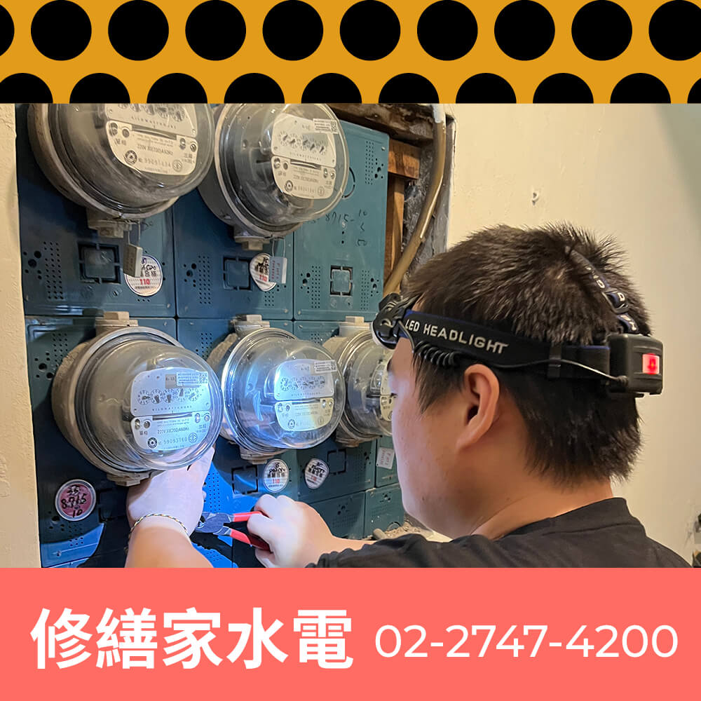 新北市浴室新增獨立迴路推薦