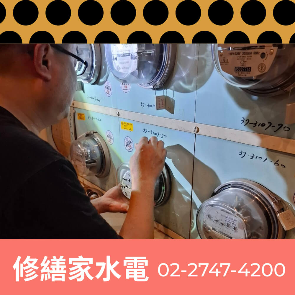 台北市新增獨立迴路