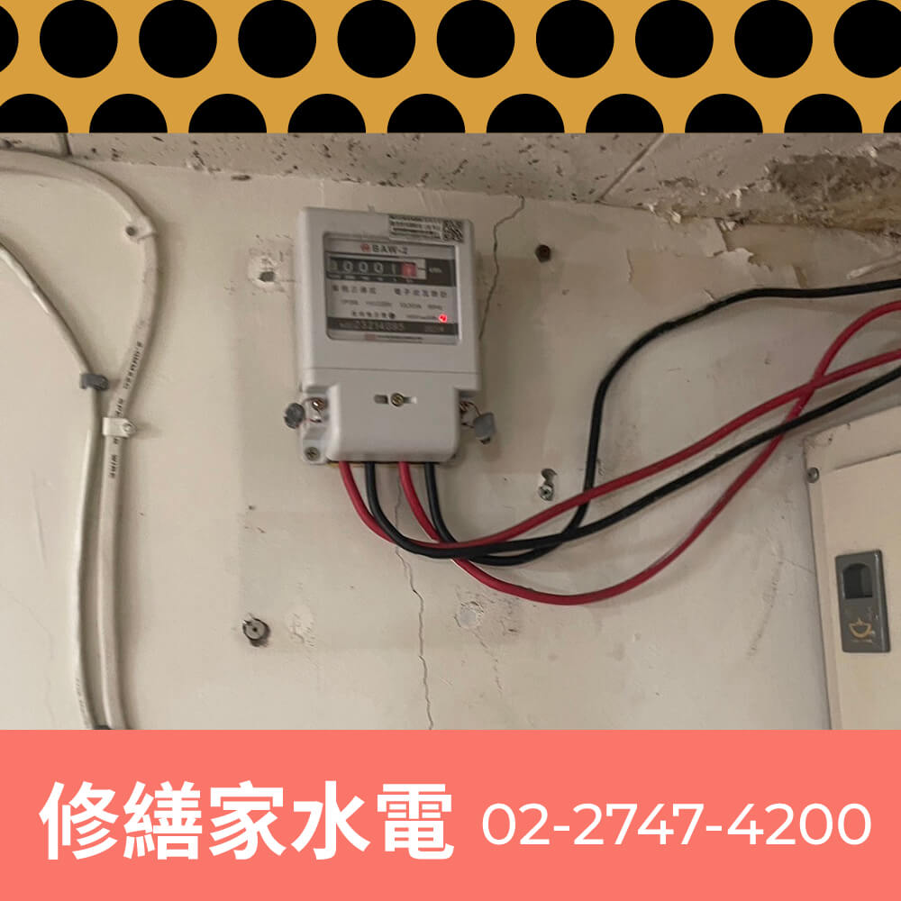 台北市新增獨立迴路