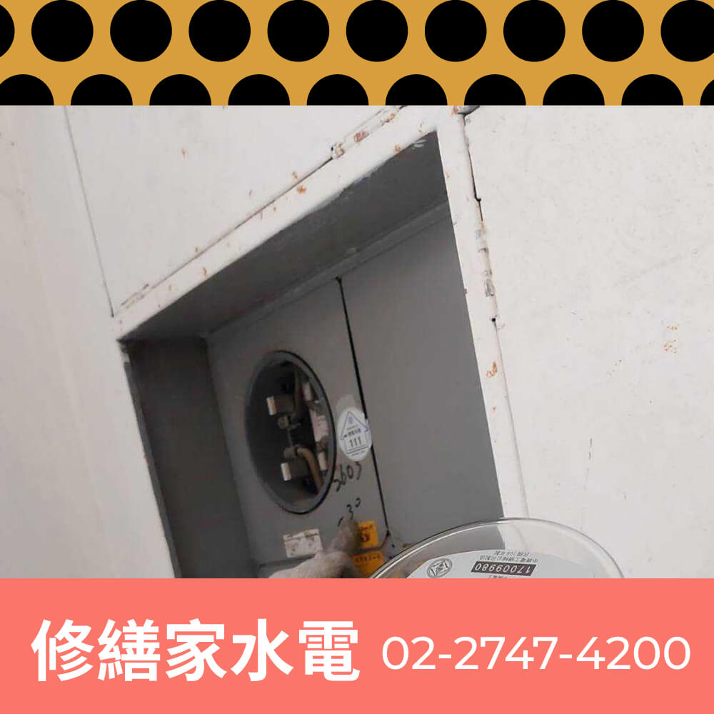 新北廚房新增獨立迴路
