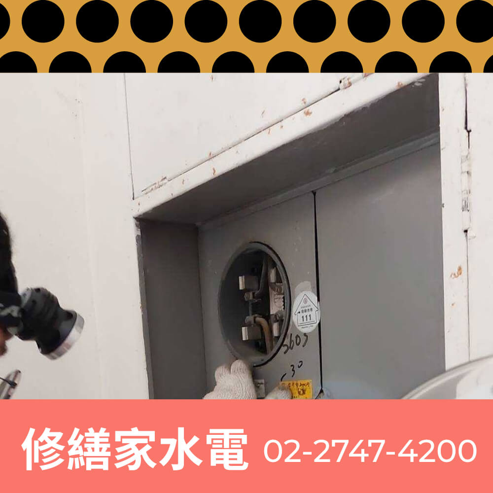 新北浴室新增獨立迴路