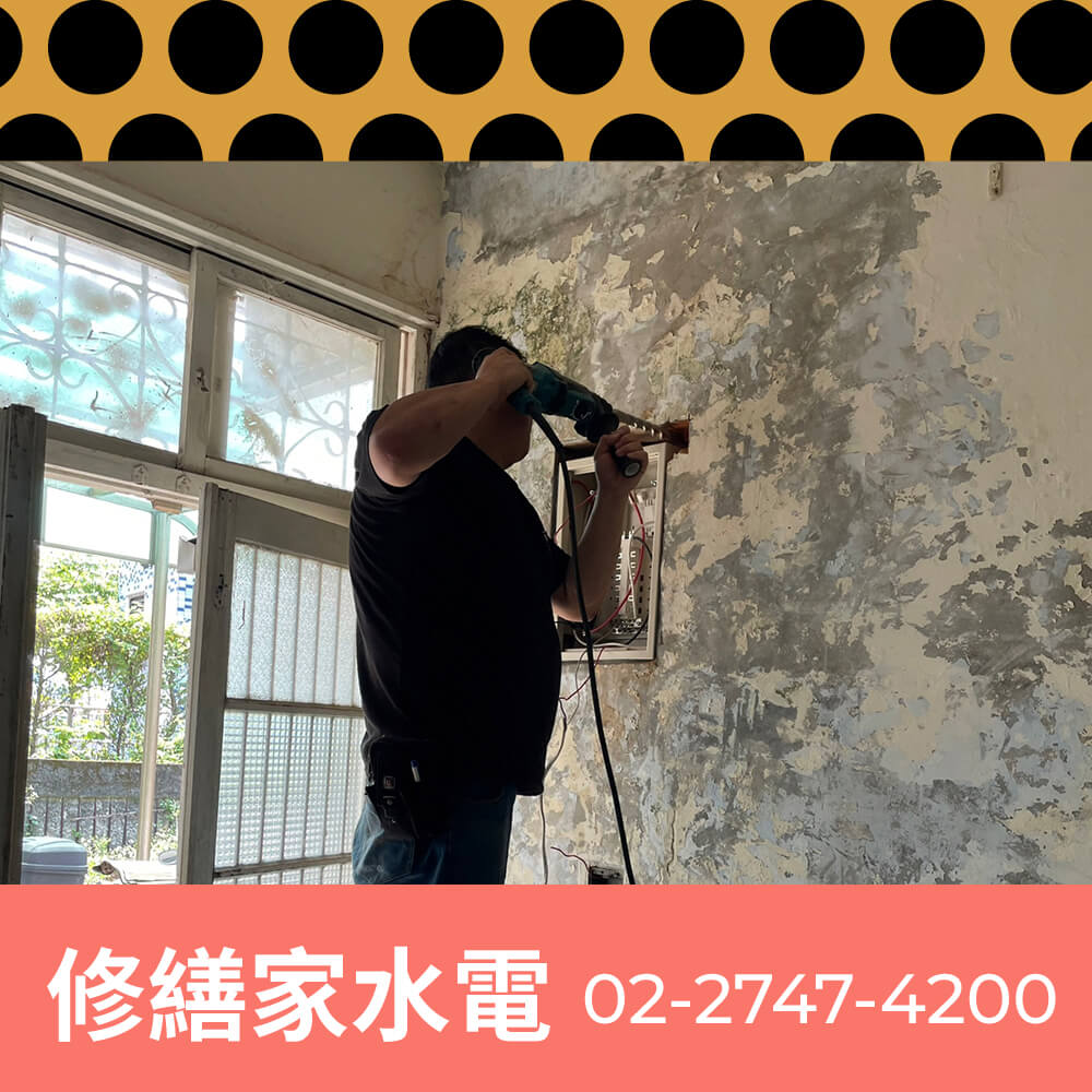 新北市新增獨立迴路