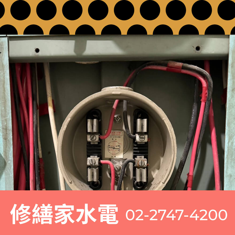 台北市房屋新增獨立迴路工程行