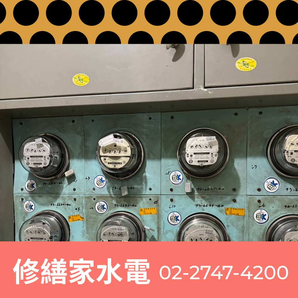 台北市廚房新增獨立迴路工程行