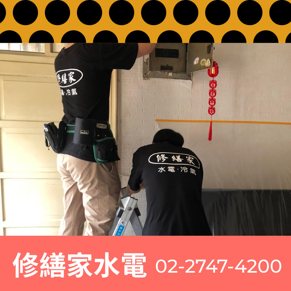 台北市新增獨立迴路工程行