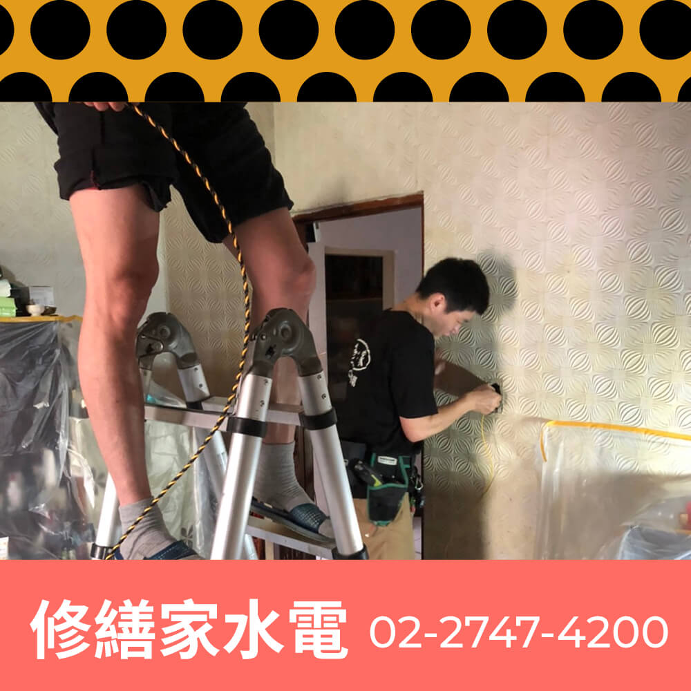 台北市廚房新增獨立迴路工程行