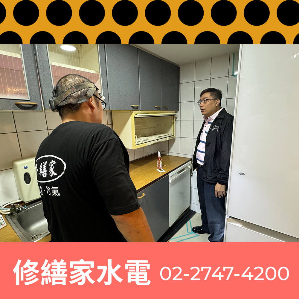 台北市新增獨立迴路工程行