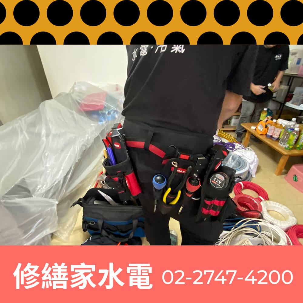新北市浴室新增獨立迴路工程行
